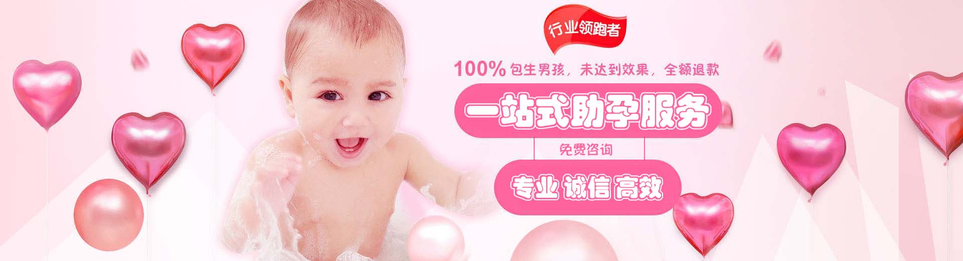 东莞供卵助孕价格,东莞包生儿子,东莞助孕机构电话图片1