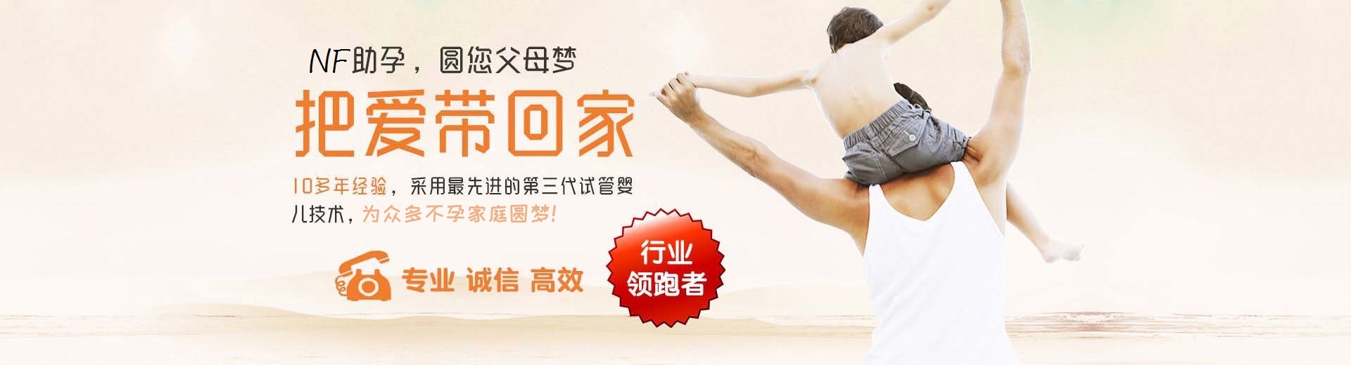 东莞供卵助孕价格,东莞包生儿子,东莞助孕机构电话图片3